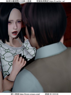 [W_XHNB] 美妙出租屋 1-21_1077