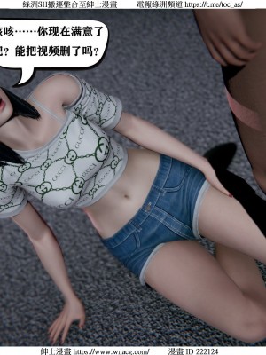 [W_XHNB] 美妙出租屋 1-21_1105