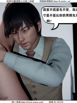 [W_XHNB] 美妙出租屋 1-21_1117