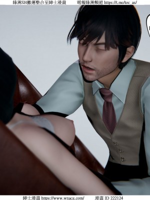 [W_XHNB] 美妙出租屋 1-21_1132