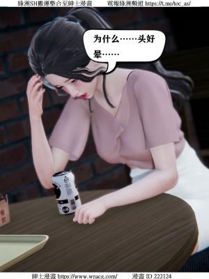 [W_XHNB] 美妙出租屋 1-21_1140