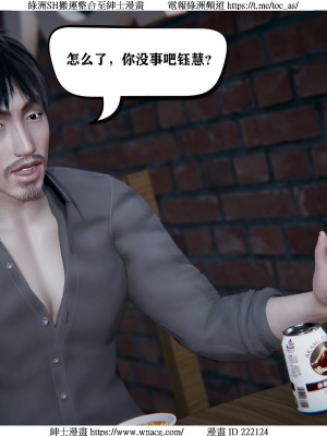 [W_XHNB] 美妙出租屋 1-21_1141