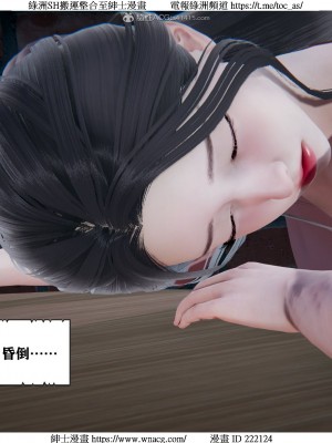 [W_XHNB] 美妙出租屋 1-21_1142