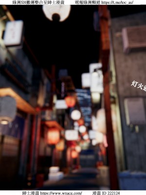 [W_XHNB] 美妙出租屋 1-21_1145