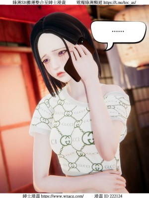 [W_XHNB] 美妙出租屋 1-21_1147