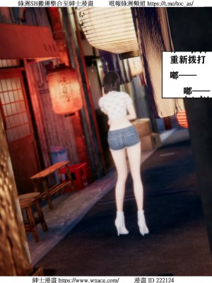 [W_XHNB] 美妙出租屋 1-21_1148