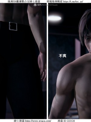 [W_XHNB] 美妙出租屋 1-21_1149