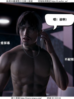 [W_XHNB] 美妙出租屋 1-21_1150