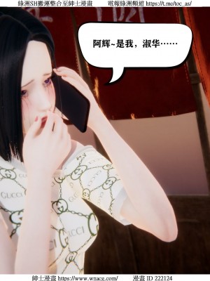 [W_XHNB] 美妙出租屋 1-21_1151