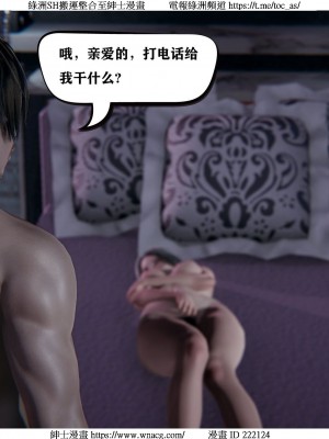 [W_XHNB] 美妙出租屋 1-21_1152