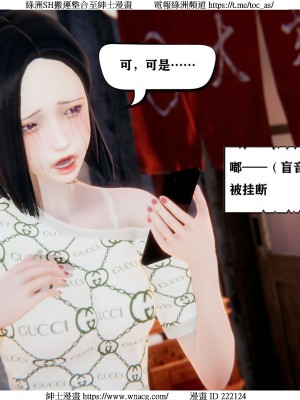 [W_XHNB] 美妙出租屋 1-21_1155