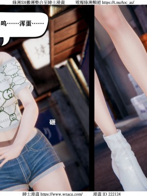 [W_XHNB] 美妙出租屋 1-21_1156