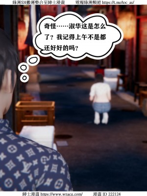 [W_XHNB] 美妙出租屋 1-21_1157