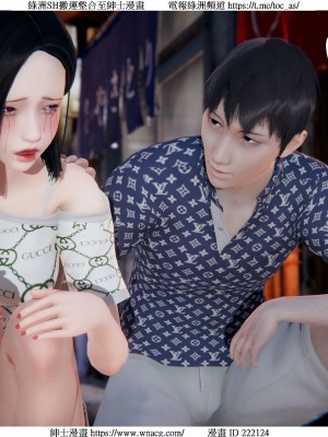 [W_XHNB] 美妙出租屋 1-21_1158