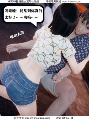 [W_XHNB] 美妙出租屋 1-21_1159