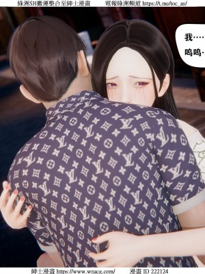 [W_XHNB] 美妙出租屋 1-21_1160