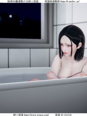 [W_XHNB] 美妙出租屋 1-21_1168