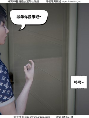 [W_XHNB] 美妙出租屋 1-21_1174