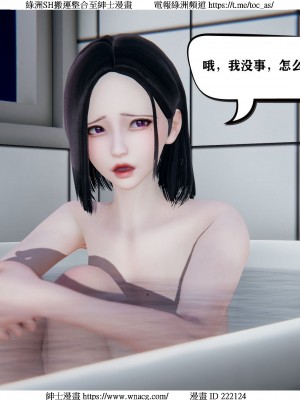 [W_XHNB] 美妙出租屋 1-21_1175