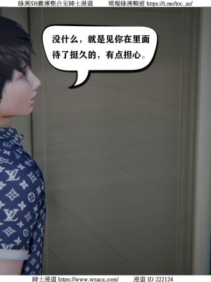 [W_XHNB] 美妙出租屋 1-21_1176