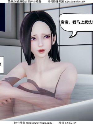 [W_XHNB] 美妙出租屋 1-21_1177