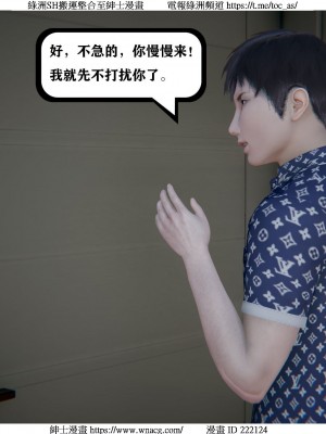 [W_XHNB] 美妙出租屋 1-21_1178