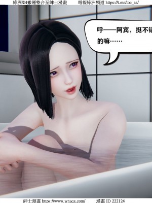 [W_XHNB] 美妙出租屋 1-21_1179