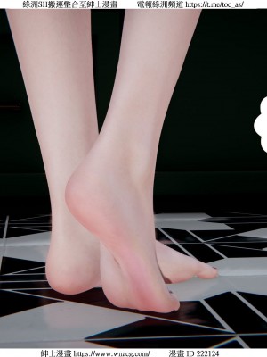 [W_XHNB] 美妙出租屋 1-21_1180