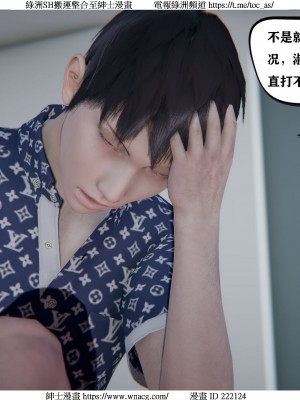 [W_XHNB] 美妙出租屋 1-21_1181