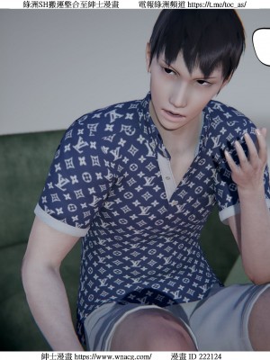 [W_XHNB] 美妙出租屋 1-21_1182