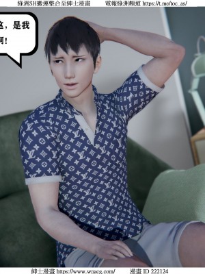 [W_XHNB] 美妙出租屋 1-21_1184