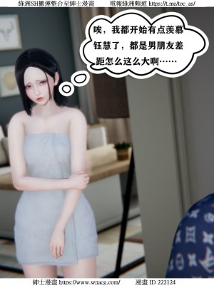 [W_XHNB] 美妙出租屋 1-21_1186