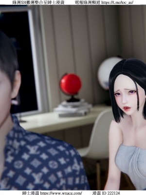 [W_XHNB] 美妙出租屋 1-21_1190