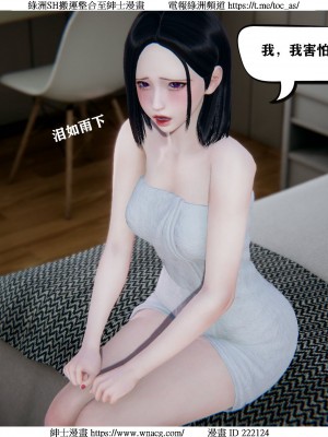 [W_XHNB] 美妙出租屋 1-21_1192