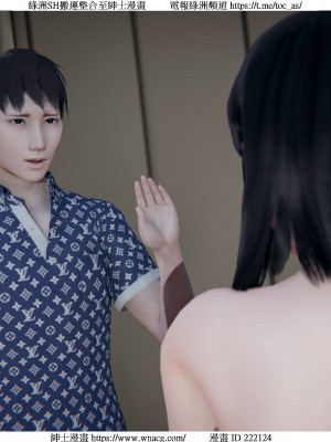 [W_XHNB] 美妙出租屋 1-21_1193