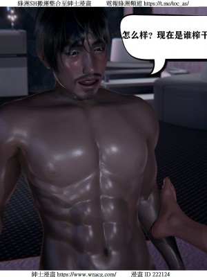 [W_XHNB] 美妙出租屋 1-21_1223