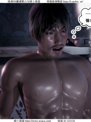 [W_XHNB] 美妙出租屋 1-21_1226