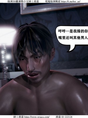 [W_XHNB] 美妙出租屋 1-21_1245