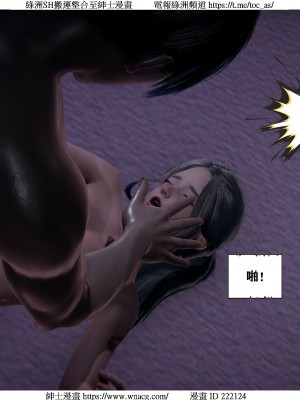 [W_XHNB] 美妙出租屋 1-21_1256