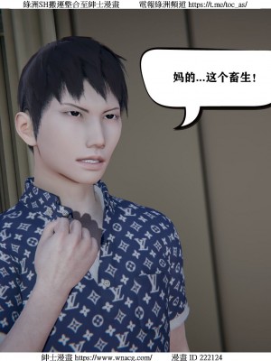 [W_XHNB] 美妙出租屋 1-21_1269