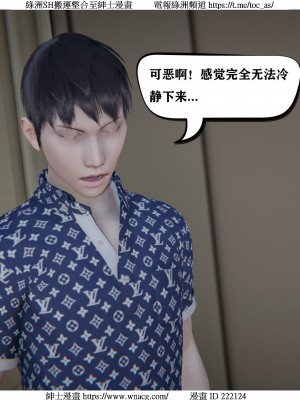 [W_XHNB] 美妙出租屋 1-21_1271