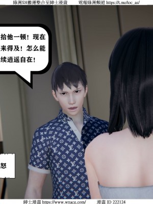 [W_XHNB] 美妙出租屋 1-21_1272