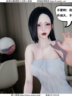 [W_XHNB] 美妙出租屋 1-21_1273