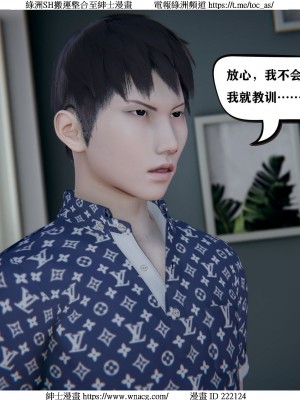 [W_XHNB] 美妙出租屋 1-21_1275