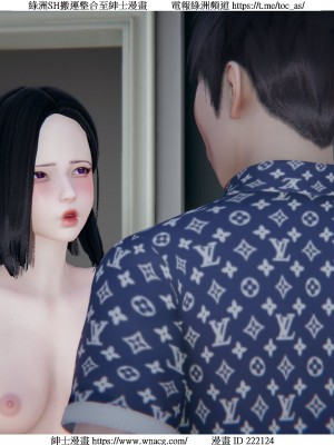 [W_XHNB] 美妙出租屋 1-21_1282