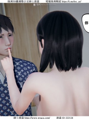 [W_XHNB] 美妙出租屋 1-21_1283