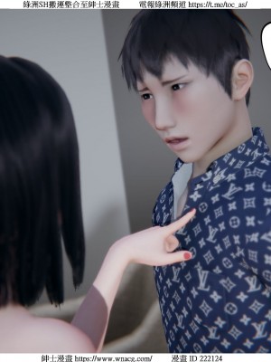 [W_XHNB] 美妙出租屋 1-21_1284