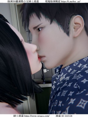 [W_XHNB] 美妙出租屋 1-21_1285