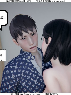 [W_XHNB] 美妙出租屋 1-21_1286