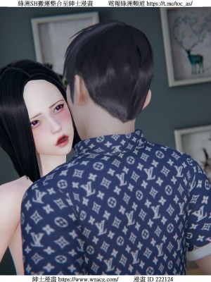 [W_XHNB] 美妙出租屋 1-21_1287